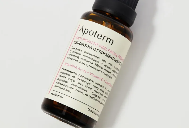 Anti-Pigment Peel Facial Treatment