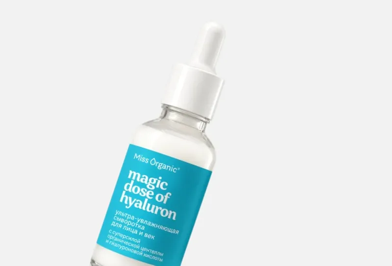 MAGIC DOSE OF HYALURON