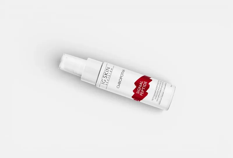 SIGNAL PEPTIDE