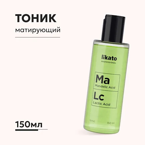Тоник для лица матирующий с миндальной кислотой против прыщей
