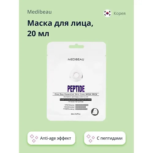 Маска для лица с пептидами (anti-age)