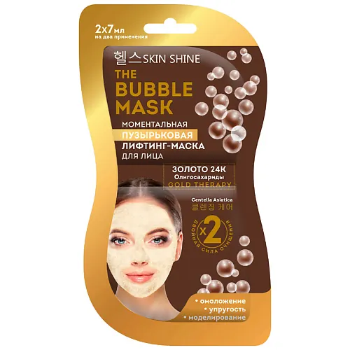 The Bubble Mask моментальная пузырьковая лифтинг-маска для лица