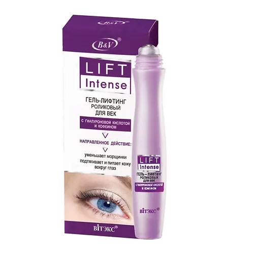 Lift INTENSE Гель-лифтинг роликовый для век с гиалуроновой кислотой и кофеином