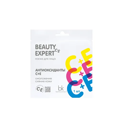 Маска для лица антиоксиданты С + E BEAUTY EXPERT