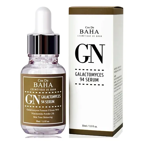 GN Galactomyces 94 Serum Сыворотка для лица