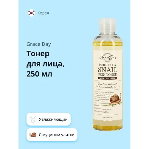 Тонер для лица с муцином улитки