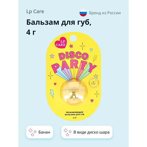 Бальзам для губ DISCO Банан