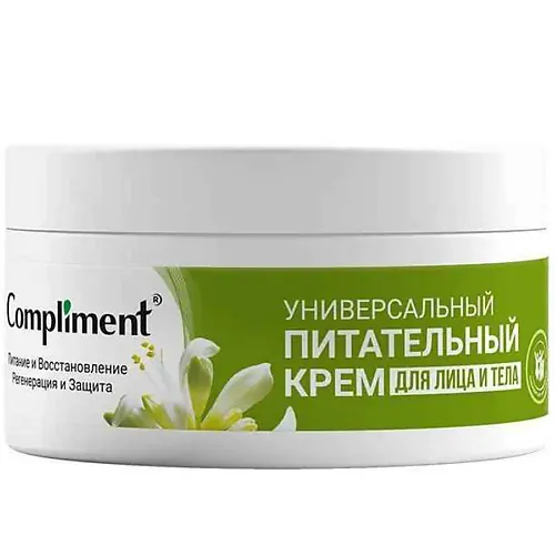 Универсальный питательный крем для лица и тела