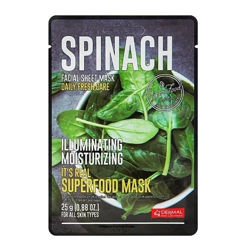 Superfood Маска для лица со шпинатом