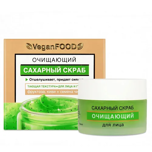 Скраб сахарный для лица Очищающий