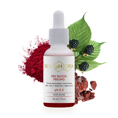 Пилинг для лица с кислотами Red Blood Peeling