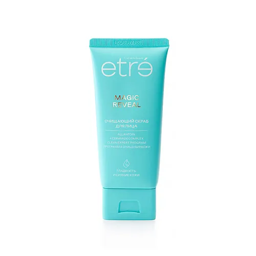 Очищающий скраб для лица Agic RevealClean Expert