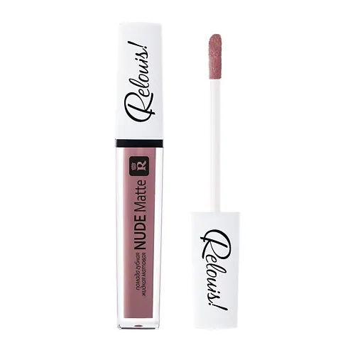 Жидкая матовая помада для губ NUDE Matte тон 10