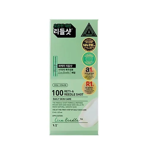 Сыворотка для лица с лифтинг-эффектом и ретинолом Reti-A Reedle Shot 100 Daily Skin Care