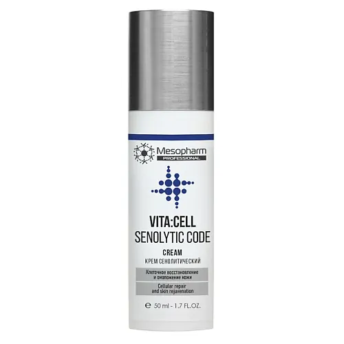 Крем сенолитический VITA:CELL SENOLYTIC CODE
