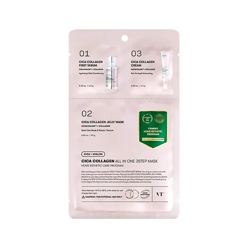 Маска для лица CICA COLLAGEN ALL IN ONE трехступенчатая с коллагеном