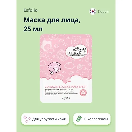 Маска для лица с коллагеном