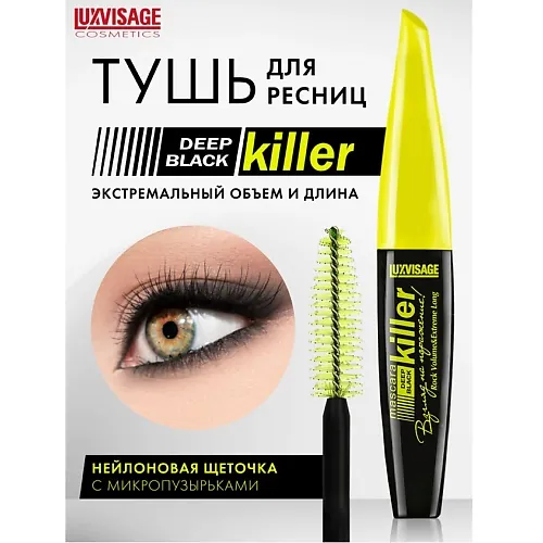 Тушь KILLER