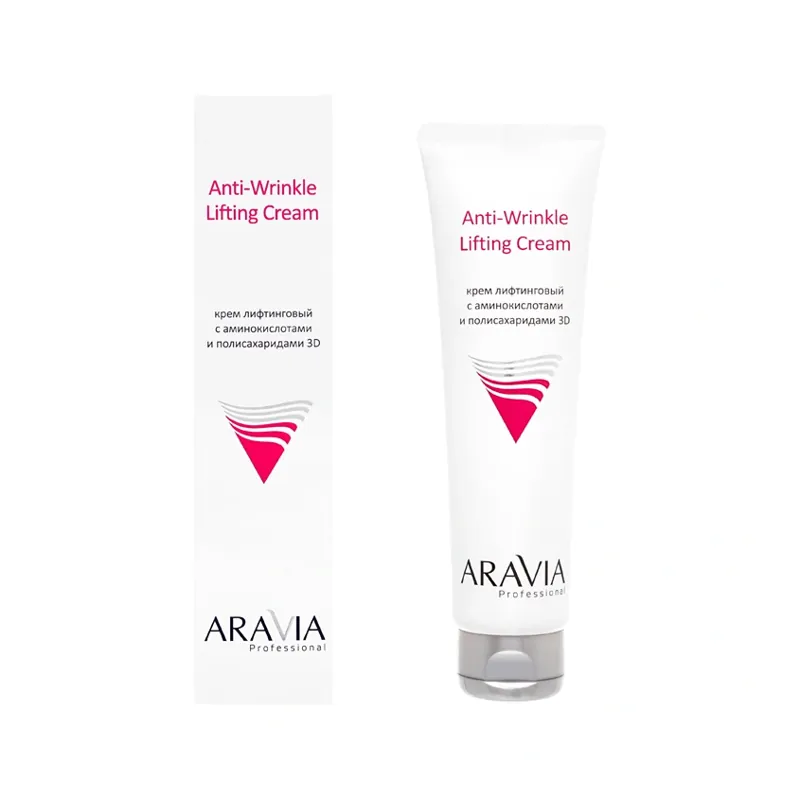 Крем для лица `PROFESSIONAL` ANTI-WRINKLE с аминокислотами и полисахаридами 3D (лифтинговый) 100 мл