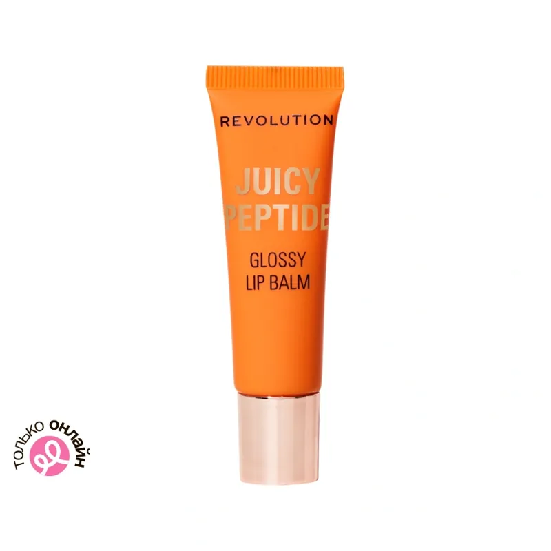 Бальзам для губ JUICY PEPTIDE GLOSSY LIP BALM с пептидами тон Peach bellini orange