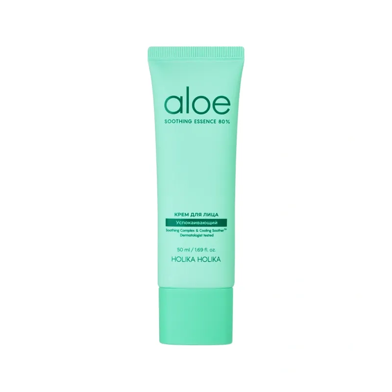 Крем для лица ALOE успокаивающий с алоэ 50 мл
