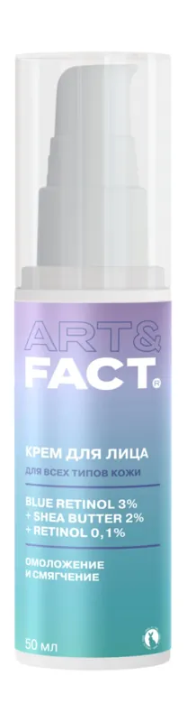 Art&fact. Крем для лица Омоложение и смягчение
