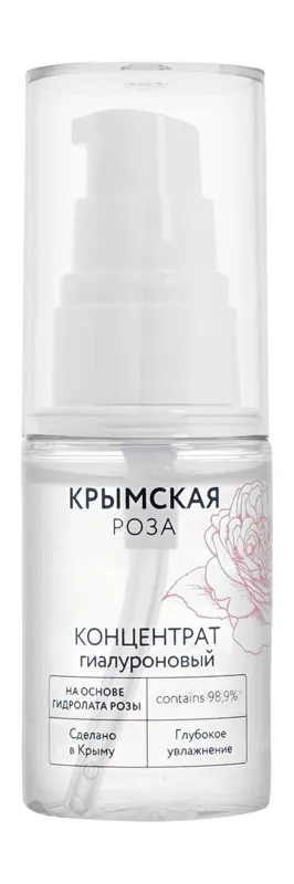 Крымская Роза Концентрат Гиалуроновый