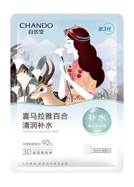 Chando Himalaya Lily Hydration Mask