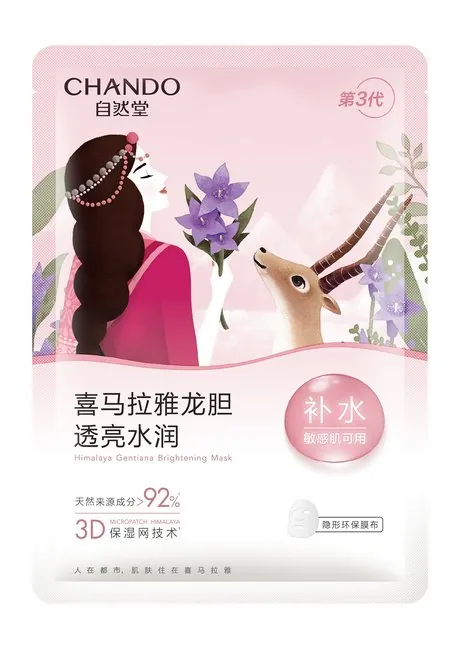 Chando Himalaya Gentiana Brightening Mask